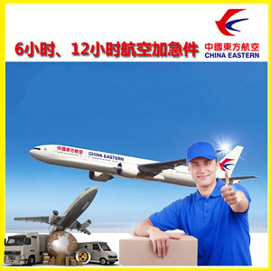五大连池航空快运公司谈空运的四大作用是什么